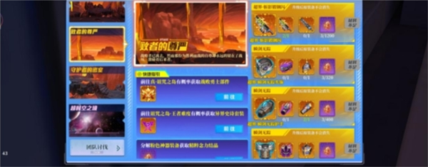 神陵武装手游官方版