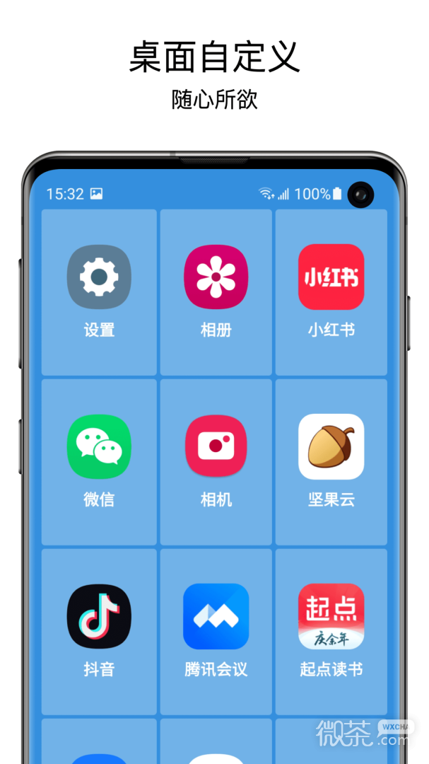 老人桌面