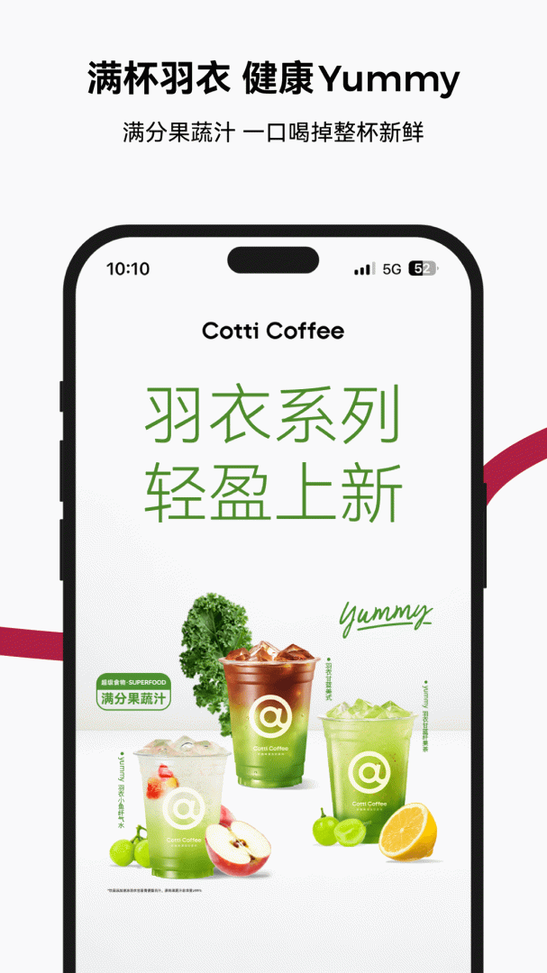 库迪咖啡