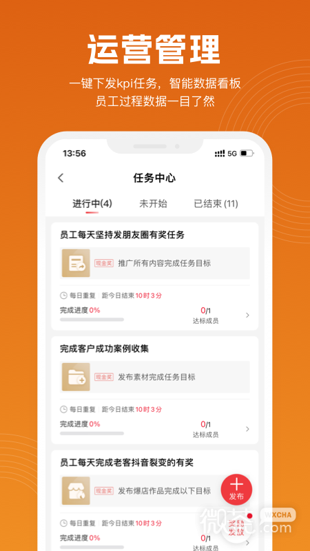 立刻美