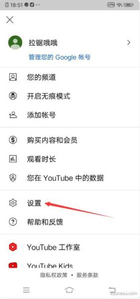 youtube怎么解除年龄限制攻略