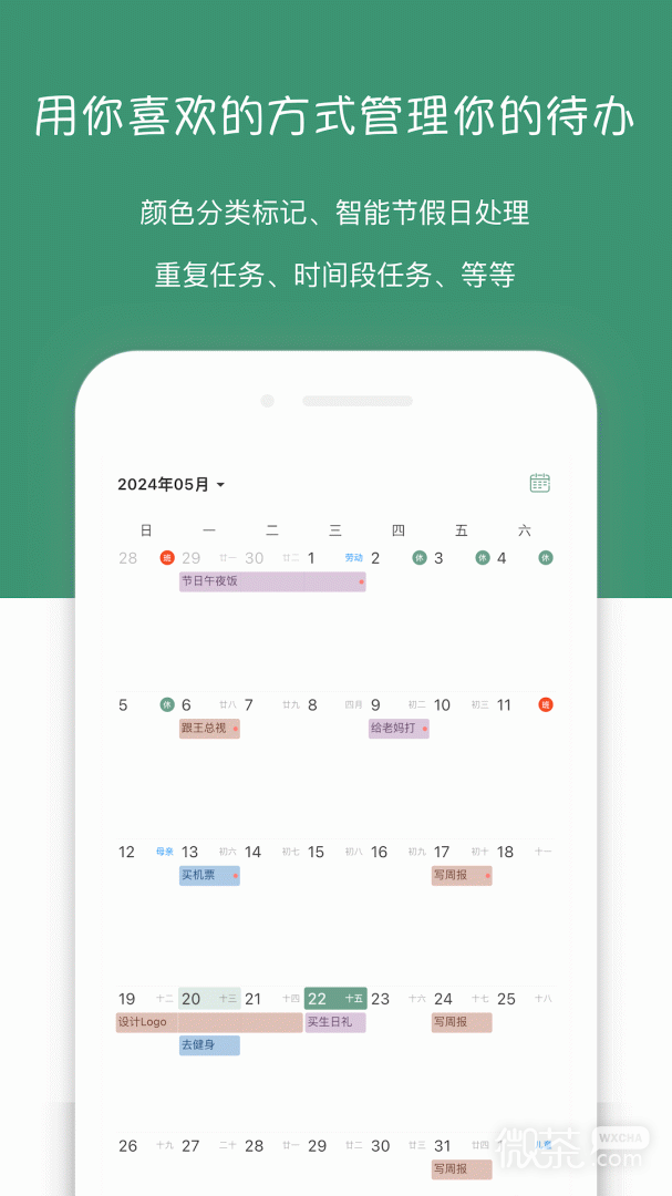 闪点清单