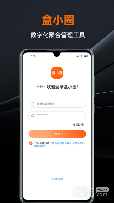 盒小圈