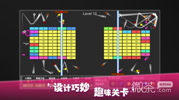 放置打砖块-无限重生