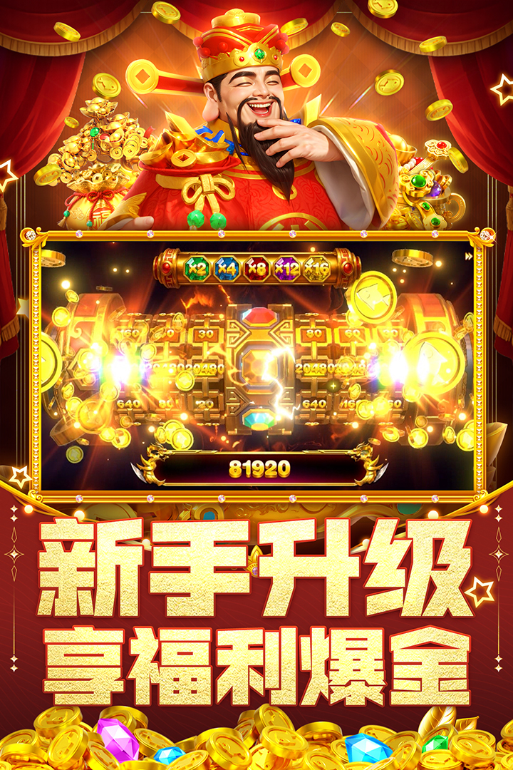 指尖捕鱼官方最新版