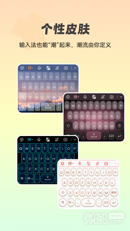 ܵ뷨appv2.7.5