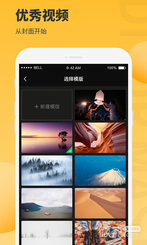 图片编辑大师