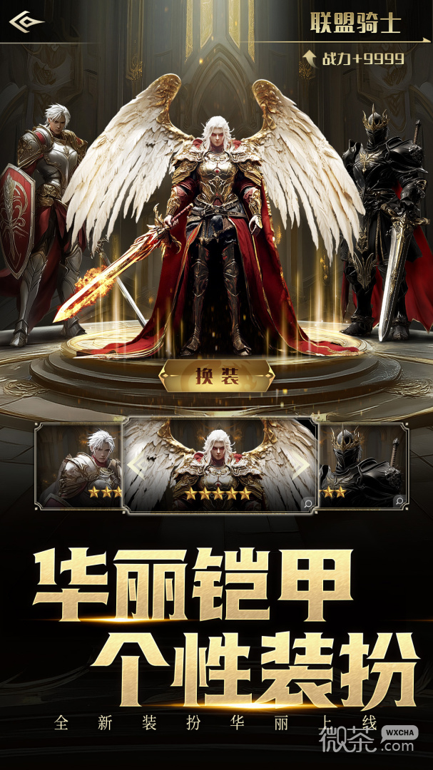 柱子英雄无限金币版