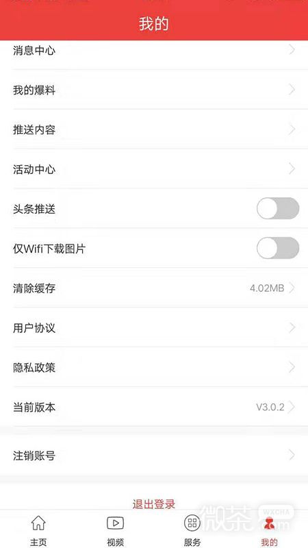 杭州通