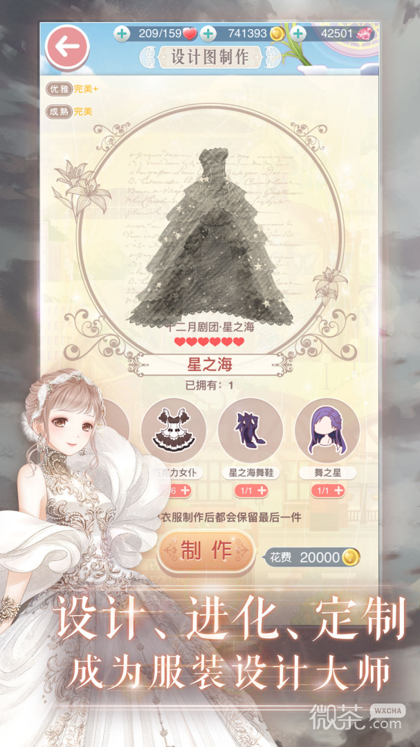 奇迹暖暖合作版