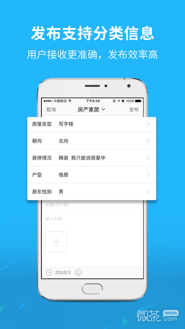 通辽团