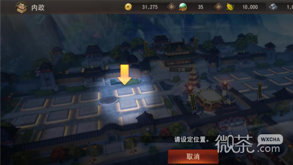 三国诛将录网易版