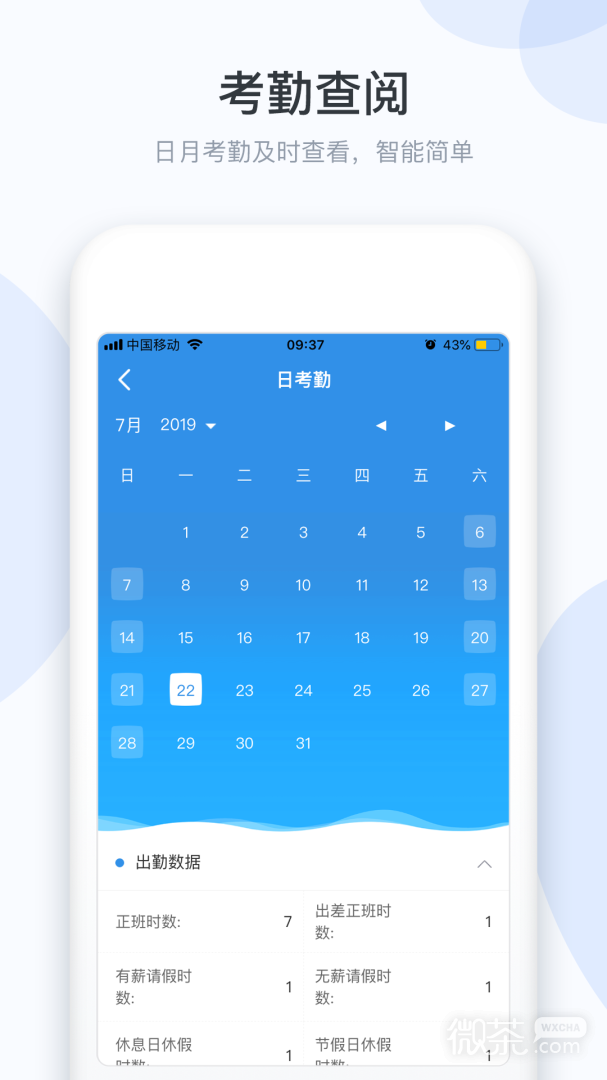 СDЭͬappv3.0.140