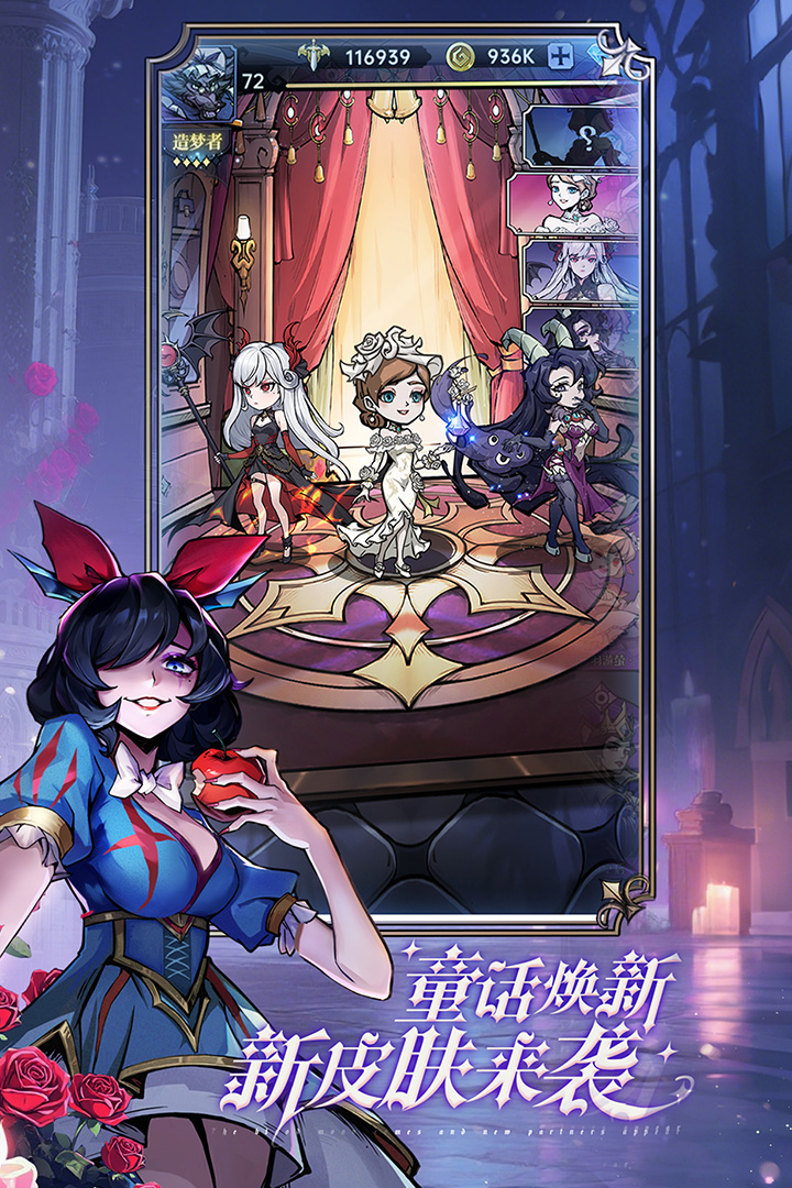 魔镜物语（0.1折）