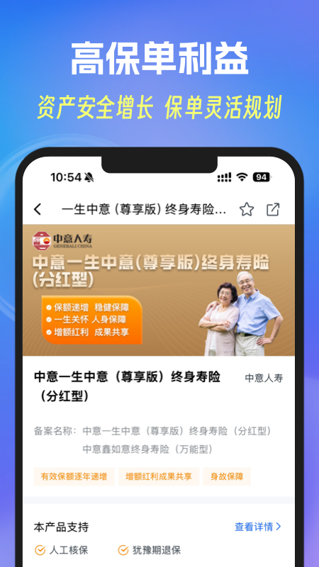 梧桐树