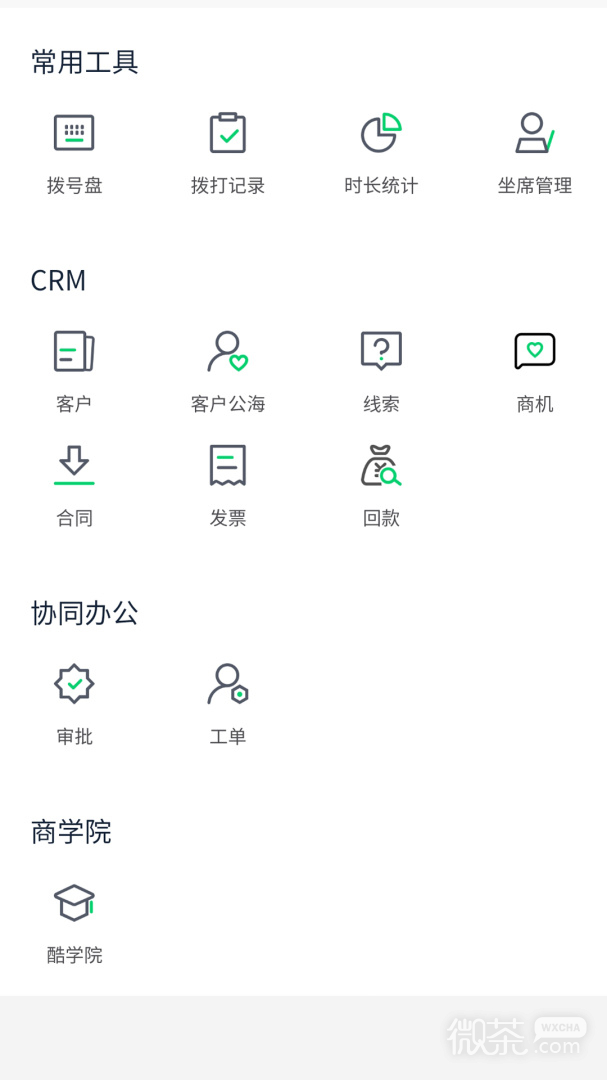 创销宝