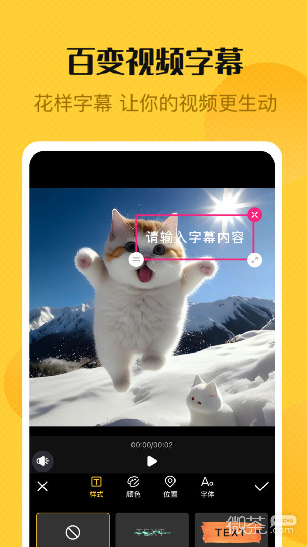 视频编辑精灵