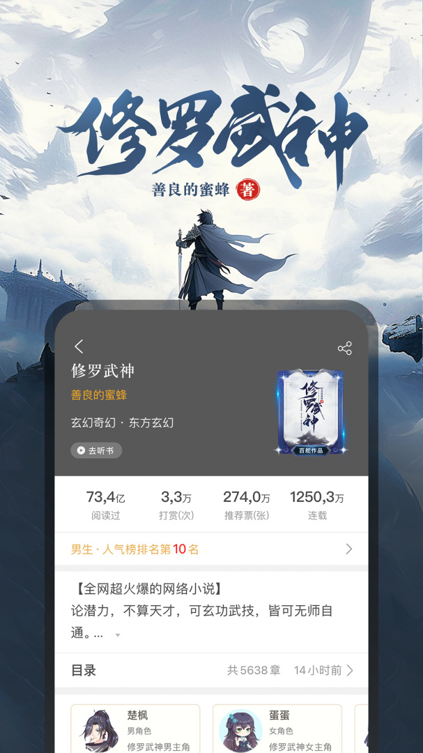 17k小说书源