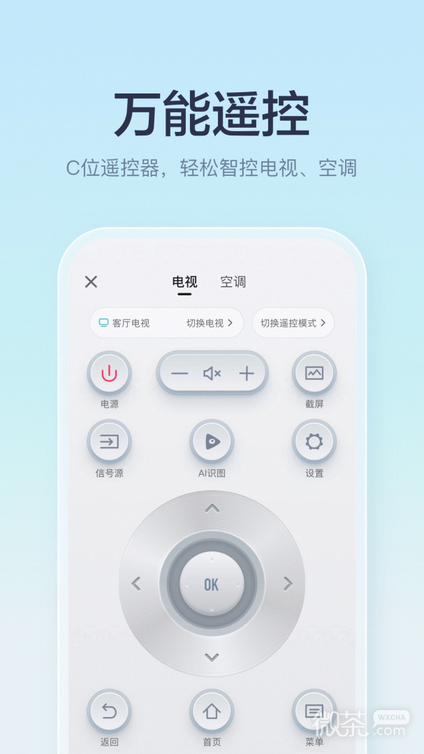 聚好看
