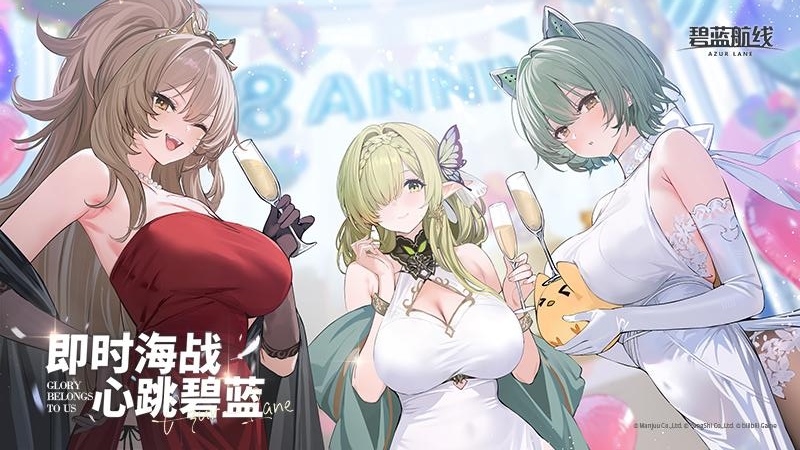 碧蓝航线单机版