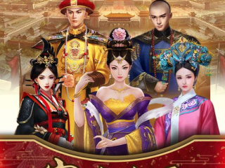 小宝当皇帝超全版本
