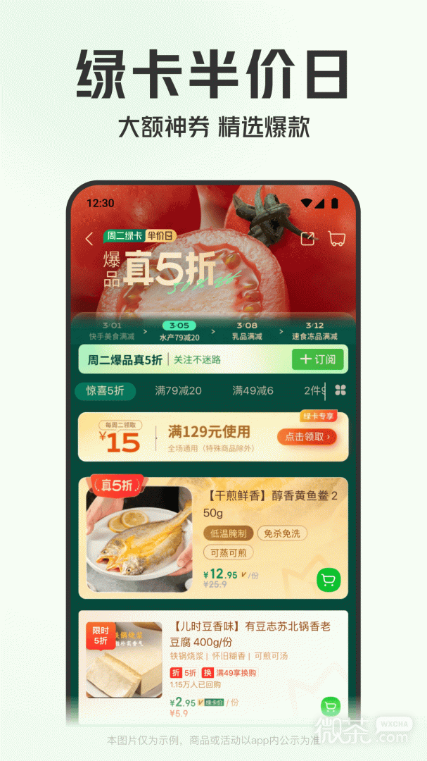 appv11.36.0