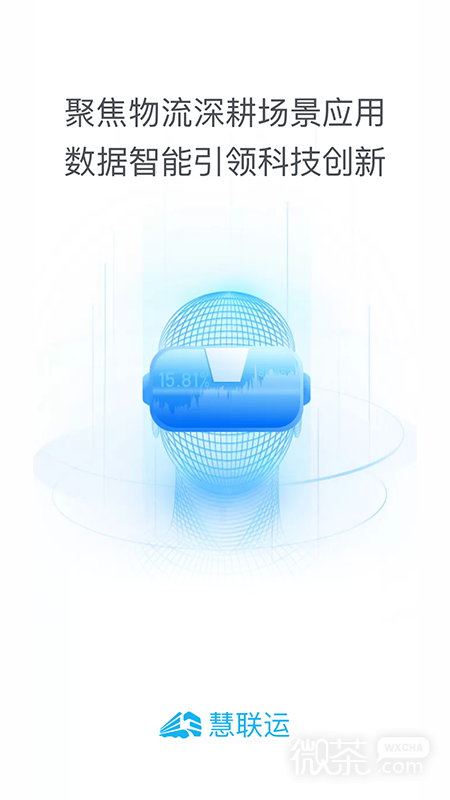 appv7.17.0
