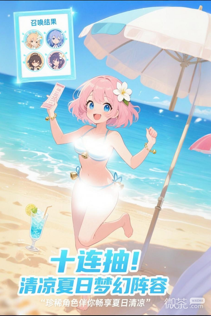 部落战联盟