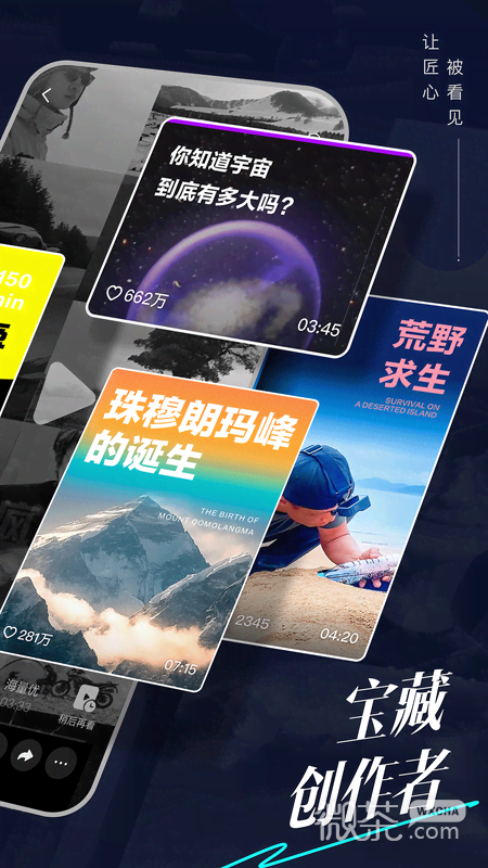 ѡappv33.2.0