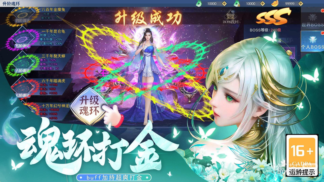 梦仙灵(山海玄幻仙侠)