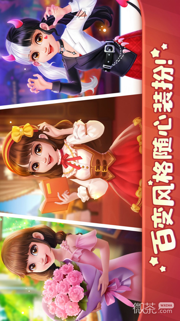 美食小当家