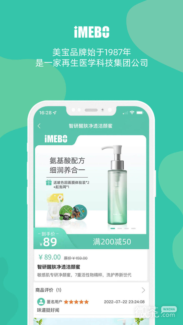 appv3.5.5