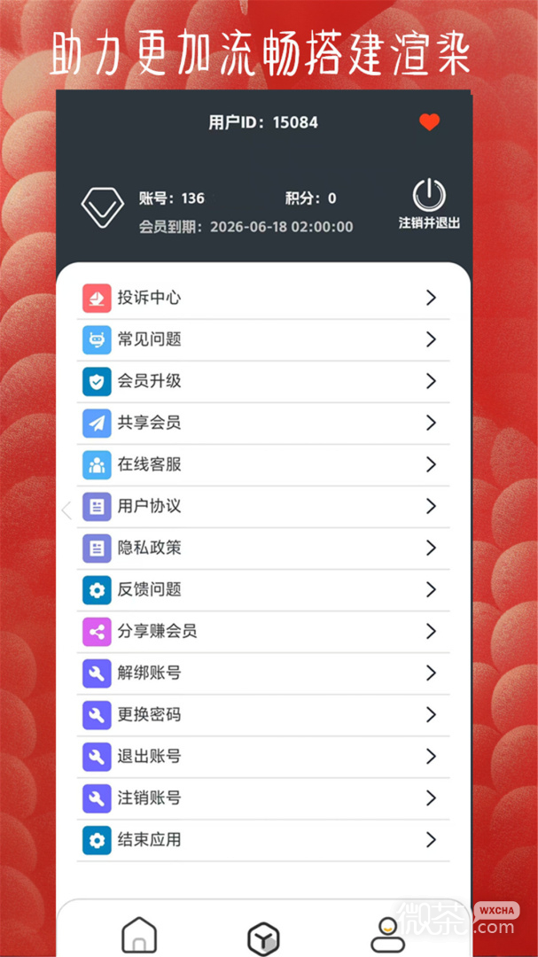 pubgtool