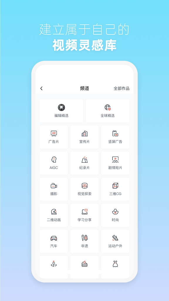 新片场