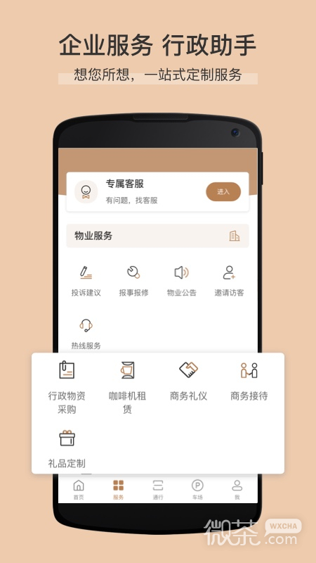 卓品