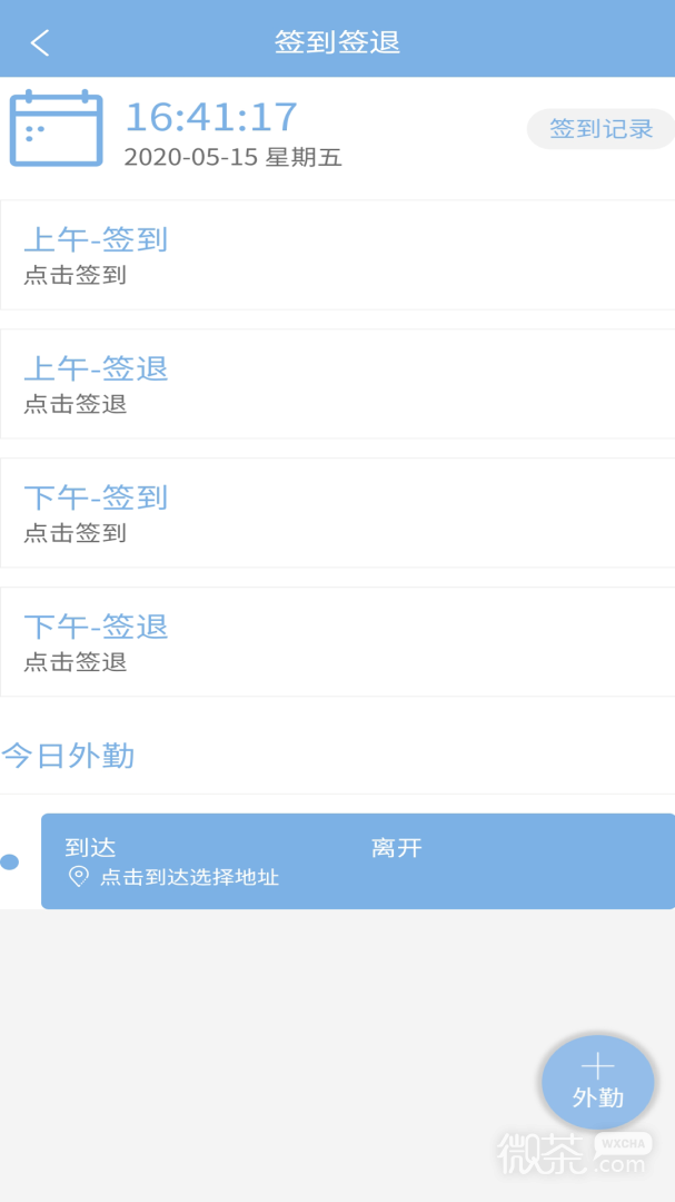 易软云