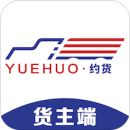 约货货主端2023版app下载_约货货主端2023版V1.1.6手机版下载 约货货主端2023版app下载_约货货主端2023版V1.1.6手机版下载