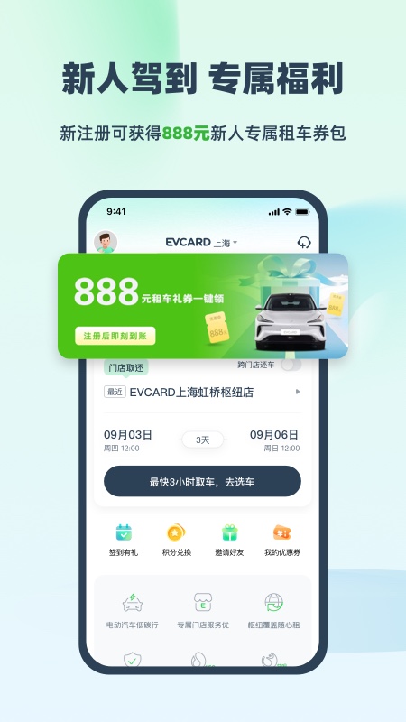 EVCARD