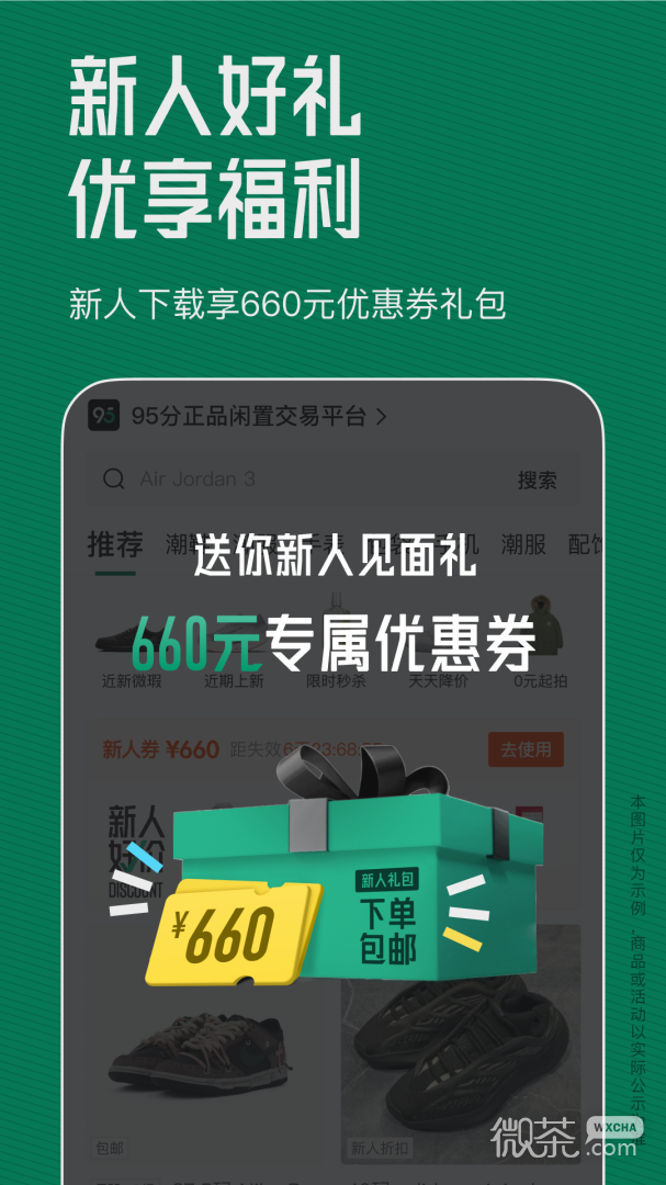 95分
