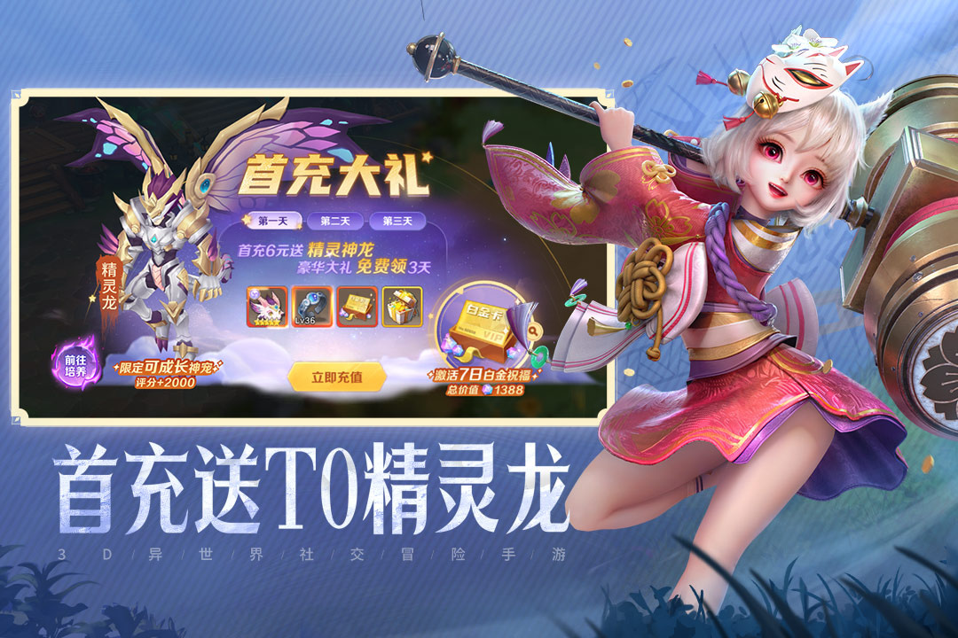 云上城之歌