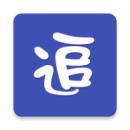 老子追剧tv版