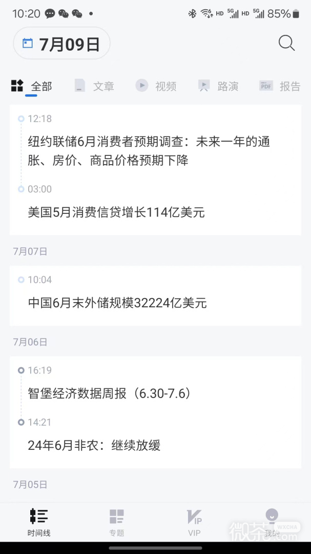 智堡