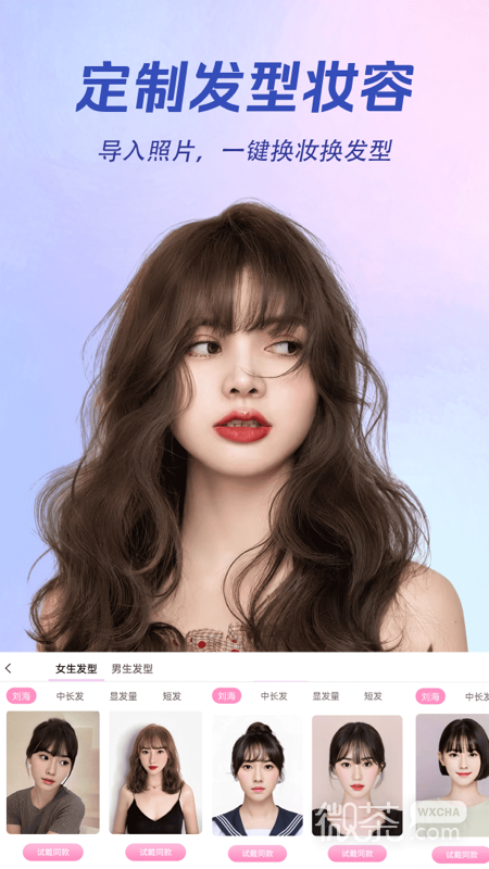 AIЧappv3.7.4