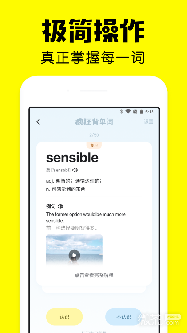 񱳵appv1.63.0