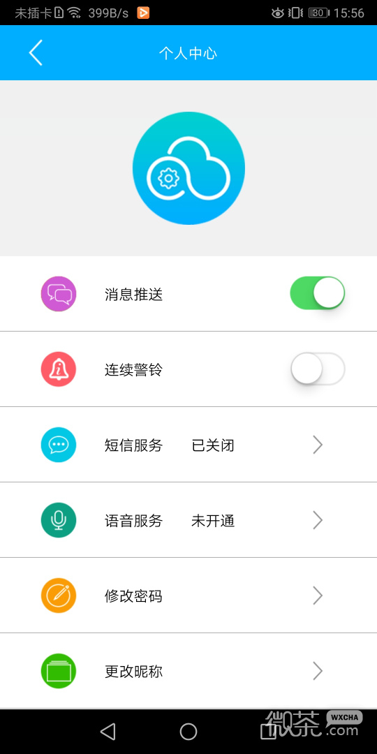 云控之家