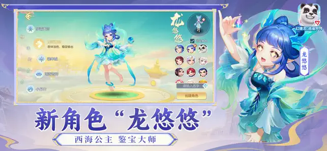 神武4 2024最新版