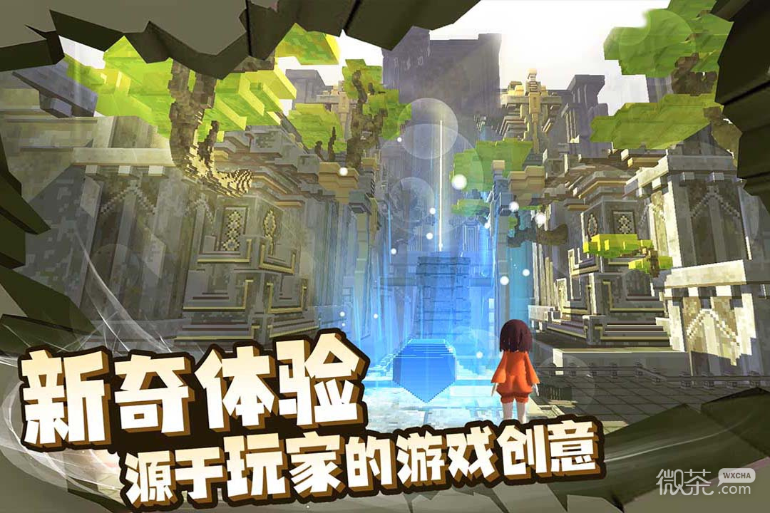来呀世界