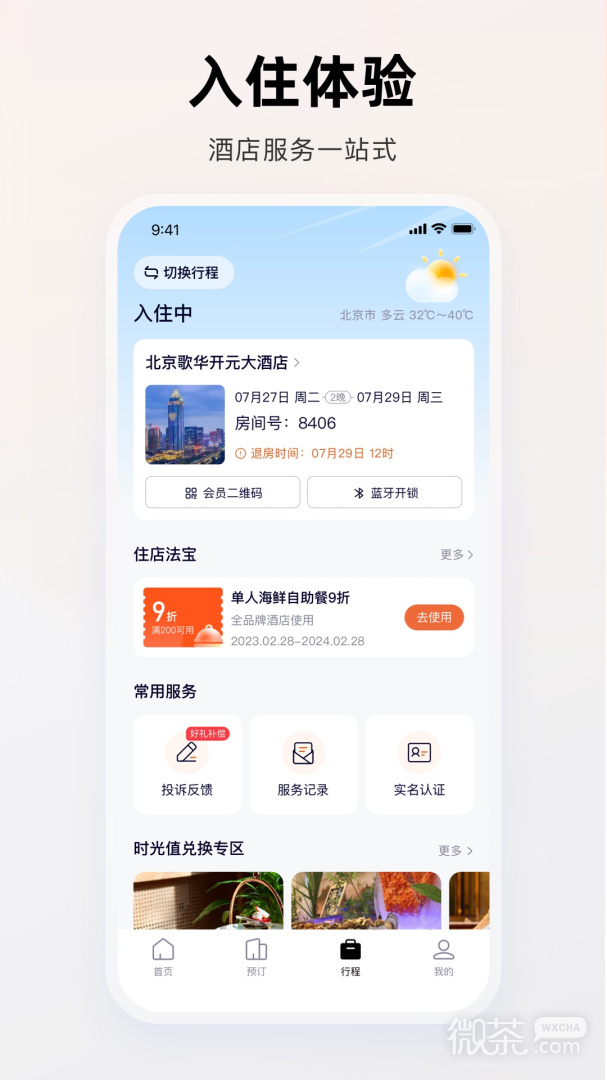 ٴϵappv3.3.5
