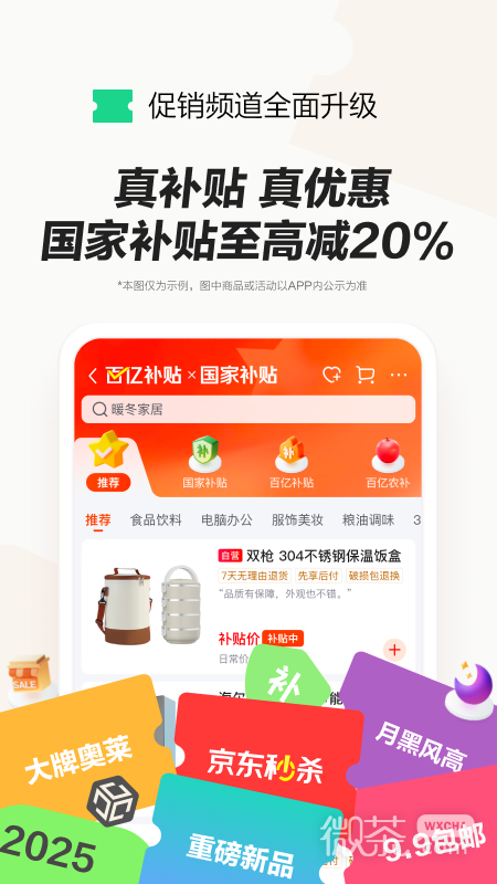 appv15.0.15