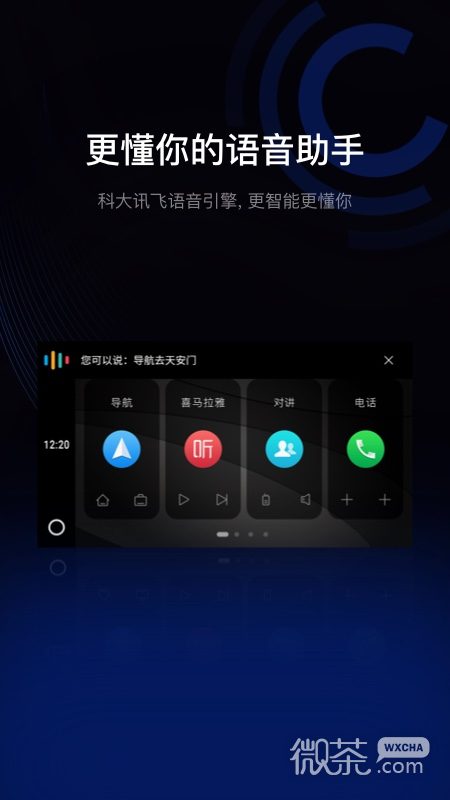 驾驶伴侣